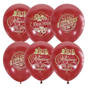воздушные шары, M 12"/30см&nbsp;&nbsp;Декоратор (шелк.) CHERRY RED 1 ст. рис С Юбилеем 25шт