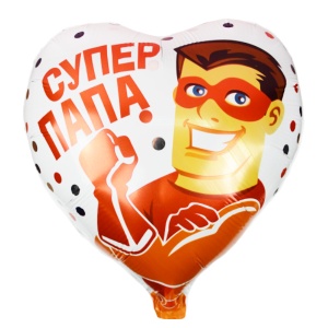 Сердце "Супер Папа"
