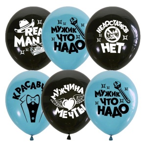 12"/30см Декоратор BLACK&AQUA BLUE (шелк) 2 ст. рис Настоящему Мужчине 50шт