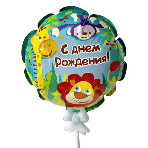 Шар самодув СДР Джунгли