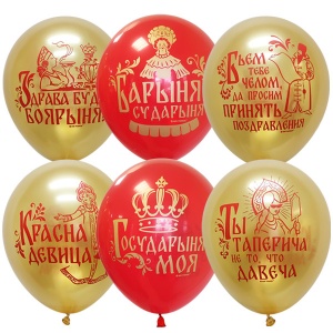 Набор шаров рис Русские Народные женские 25шт