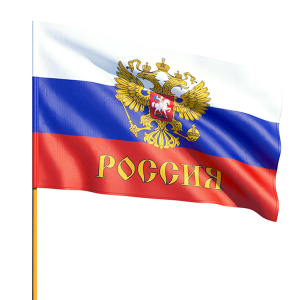 сувенирные флажки, KR Флажок "Россия" маленький 16см х 23см