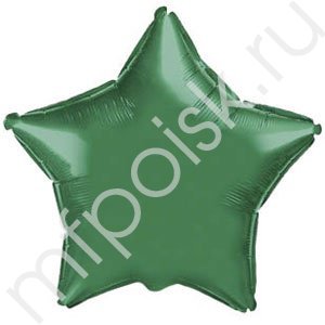 воздушные шары, шары из фольги, FM Звезда GREEN 18"/45см