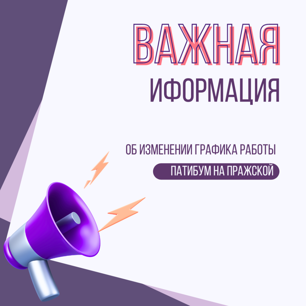 эфир переносится на 17..00-17..30 (1).png