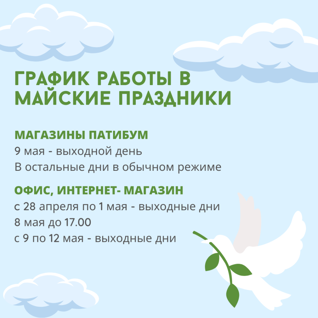 Не теряйте нас.png