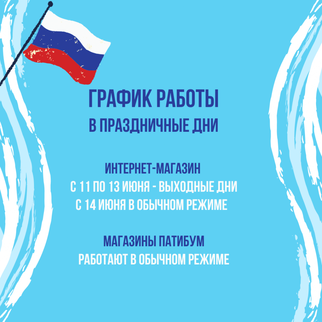 [Original size] МАСТЕР-класс (2).png
