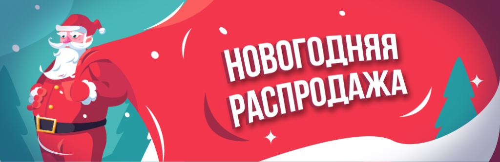 нг распродажа.jpg нг распродажа.jpg