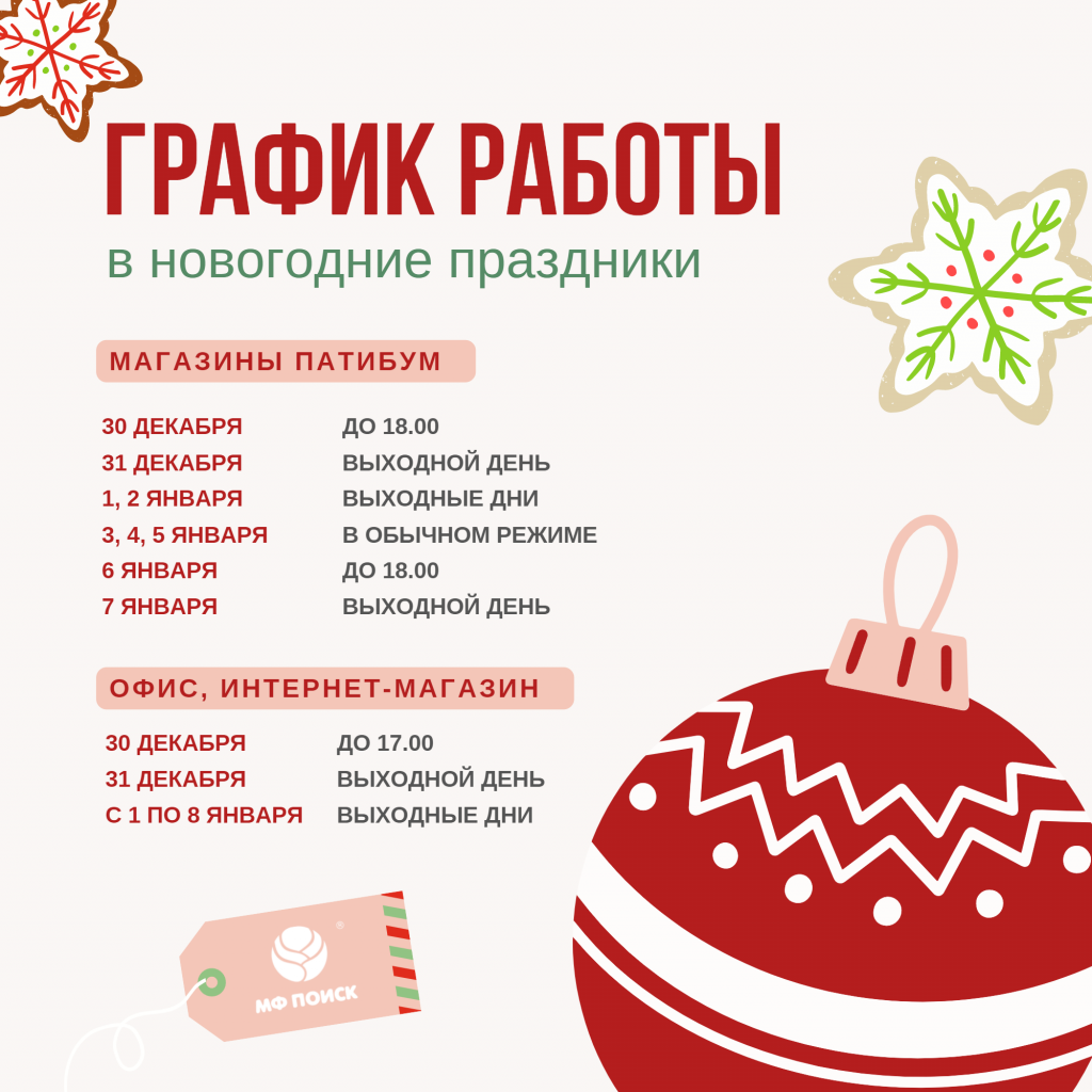 график.png график.png